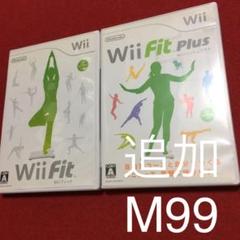 Q17 Wii Fit Plus 二本