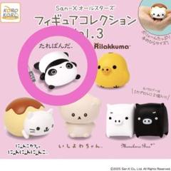 San-Xオールスターズ フィギュアコレクション Vol.3