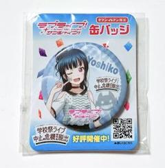 2025年最新】小林愛香 缶バッジの人気アイテム - メルカリ