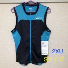 2XU マルチスポーツシングレット Sサイズ