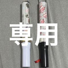 未使用含む　Aぇ!group ペンライト　7個セット Aぇ！group ペンライト 完全未使用 - メルカリ
