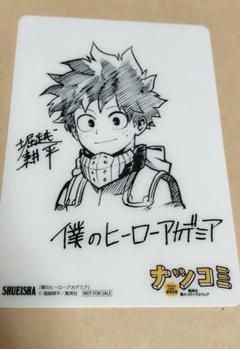 2025年最新】ナツコミ 僕のヒーローアカデミアの人気アイテム