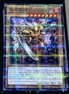 遊戯王 包焼蒸騎ハンバルク、包焼蒸騎ブルランチャー 各3枚セット ノーパラ 遊戯王 包焼蒸騎ハンバルク、包焼蒸騎ブルランチャー 各3枚