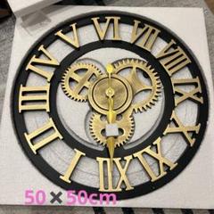 インテリア時計　ギアとローマ数字の掛け時計 50cm 新品未使用のサムネイル
