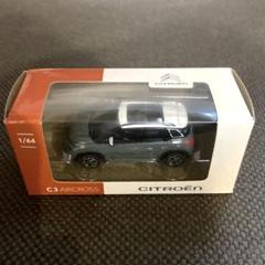 【新品未使用】　シトロエン　C3プルリエル　ミニカーセット　シリアルナンバー付き 2025年最新】シトロエンc3 ミニカーの人気アイテム - メルカリ