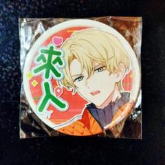 エイトリ 來人 缶バッジ 18TRIP 北片來人 PASH 缶バッジ エイトリ 6点 - メルカリ