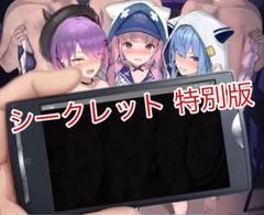 常闇トワ プレイマット マウスパッド ホロライブ hololive ③ 常闇トワ プレイマット マウスパッド ホロライブ hololive