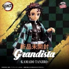 VF7129 未開封 鬼滅の刃 grandista 竈門炭治郎 6個セット BANPRESTO 【特価】 鬼滅の刃 フィギュア Grandista KAMADO
