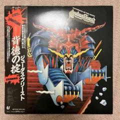 超美品】ジューダスプリースト 背徳の掟 - メルカリ