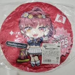 2025年最新】宝鐘マリン クッションの人気アイテム - メルカリ