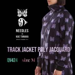 2025年最新】needlesトラックジャケットの人気アイテム - メルカリ