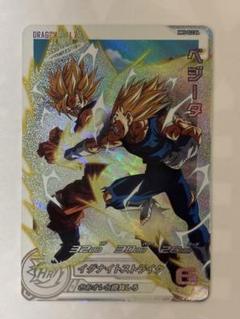 ドラゴンボールヒーローズMM5-022DAベジータ、H8-SECLCブロリー ドラゴンボールヒーローズ mm5-022DA ベジータDA - メルカリ