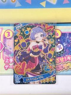 ひみつのアイプリ ６弾 星4ロマンスルージュ　真実夜チィ