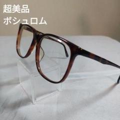 193 超美品　ボシュロム　Elder 740 DDA-3 メガネ 度有　鼈甲柄