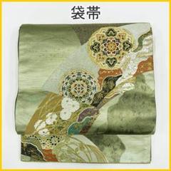 平和屋着物◎佐賀錦 六通柄袋帯 地紙御所車花文 金糸