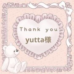 【yutta様】メルカリ便