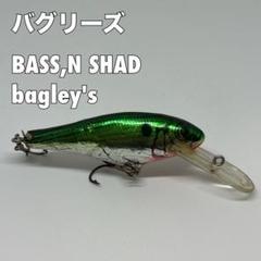 bagley´s バグリー バグリーズ SMOO スムー 5個 セット bagley´s バグリー バグリーズ SMOO スムー 5個 セット - メルカリ