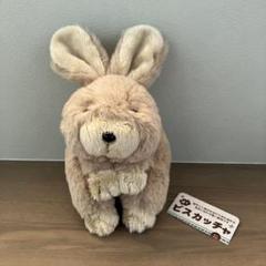 [希少] ヴィンテージ モンスイユ Mon Seuil うさぎ ぬいぐるみ レア 希少] ヴィンテージ モンスイユ Mon Seuil うさぎ ぬいぐるみ
