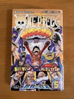 ＯＮＥ　ＰＩＥＣＥ 1〜110巻（最新)全巻セット　尾田栄一郎  初版多数 ワンピース ONE PIECE 1〜110巻 全巻セット 尾田栄一郎 全巻セット