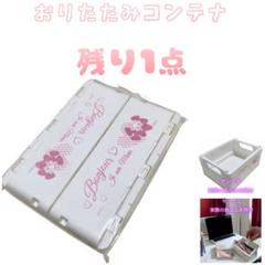 【2個セット】マリー　小物入れ　ボックス　和風　MARIE　ディズニー　レア Amazon｜サンアート ディズニー 「 おしゃれキャット 」 マリー
