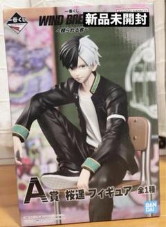 新品未使用 桜3種 ウィンドブレイカー SEGA限定① セガのお店限定オリジナルグッズがもらえる！！ 「WIND BREAKER