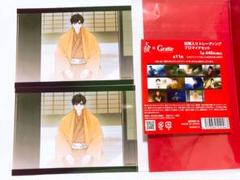 大穢 Gratte 封筒入りブロマイド 船野　２枚＋封筒１枚セット