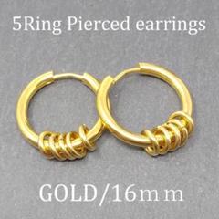 5連リング リングピアス ステンレス ピアス ゴールド 16mm A022