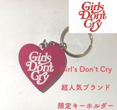 ジーディーシー/キーホルダーの中古/未使用品 - メルカリ ジーディーシー/キーホルダーの中古/未使用品 - メルカリ