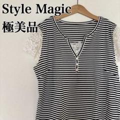 極美品⭐️ ストライプ レース袖 Vネックシャツ