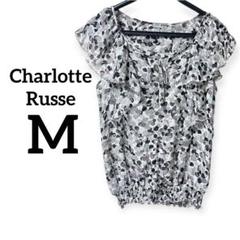 Charlotte Russe 【M】フリルドット柄チュニック グレー 紫