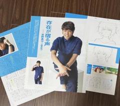 2025年最新】宮野真守 切り抜きの人気アイテム - メルカリ