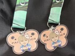 FANTASTICS 木村慧人　ネックストラップ