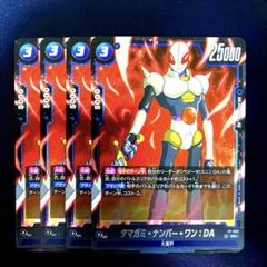2025年最新】最強ジャンプ5月号の人気アイテム - メルカリ