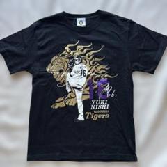 阪神タイガース（HANSHIN TIGERS）西 勇輝投手 16番 Tシャツのサムネイル