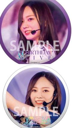 2025年最新】梅澤美波缶バッチの人気アイテム - メルカリ