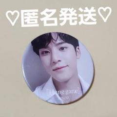2025年最新】seventeen ミンギュ 缶バッジの人気アイテム - メルカリ