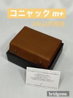 2023年最新】m+ ミッレフォッリエ コニャックの人気アイテム - メルカリ