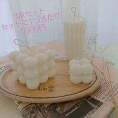 即購入可♡ソイキャンドルセット♡ラッピング付き