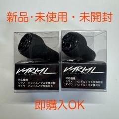 未使用 DRT カルフォームディスク EVAノブスリム ブラック