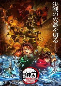 【非売品】新品 特大B1サイズ キービジュアルポスター アニメ 怪獣8号 第1期総集編 保科の休日 キービジュアル