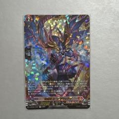 ヴァンガード　封焔竜 カーンクシャティ　RRR ４枚 カードファイト!! ヴァンガード BT08 封魔神竜ダンガリー RRR 3
