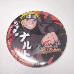 2025年最新】NARUTO 缶バッジの人気アイテム - メルカリ