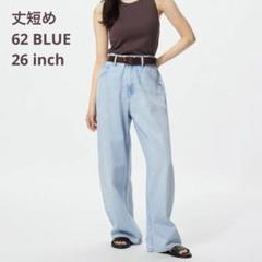 UNIQLO ユニクロ バギーカーブジーンズ丈短め 62 BLUE 26 - メルカリ