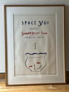 セール！【希少】平野恵理子さんの版画 1999年日本の暮らしと