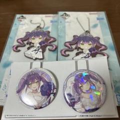 一番くじ ホロライブ 常闇トワ