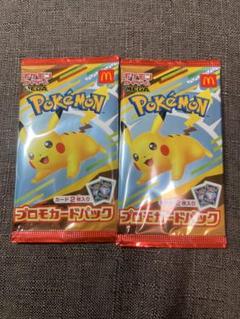 ポケカセット 引退品② 海外版 2025年最新】ポケモンカードゲームの人気アイテム - メルカリ