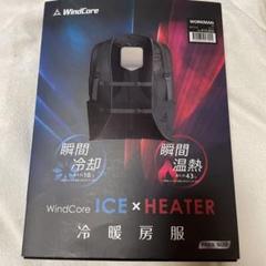 2025年最新】ICE×HEATERの人気アイテム - メルカリ
