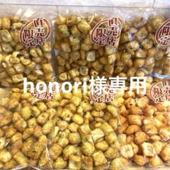 honori様専用】岩塚製菓5袋おまとめセット - メルカリ