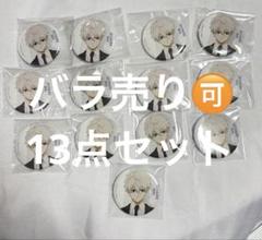 ブルーロック　ベースヤード　缶バッジ　新品未使用　 バラ売り⭕️ 未開封商品 ブルーロック ベースヤード 缶バ 冴