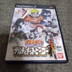 NARUTO　ナルティメットヒーロー